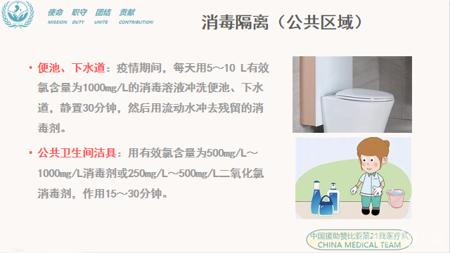 微信图片_20200904161633