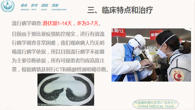 微信图片_20200904161636