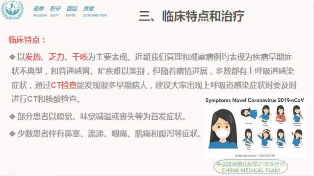 微信图片_20200904161641