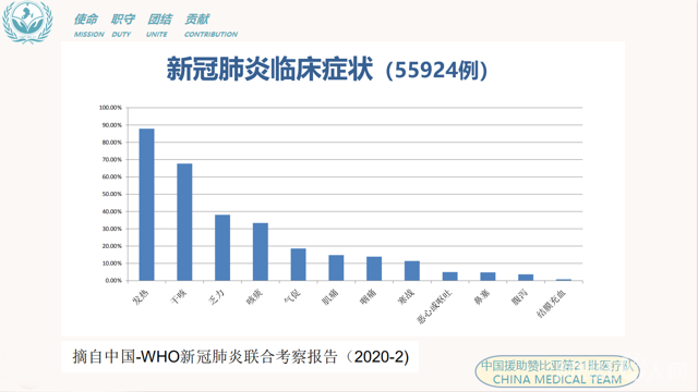 微信图片_20200904161645
