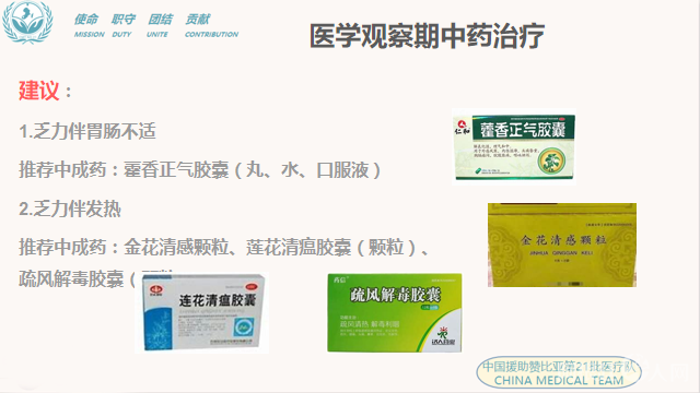 微信图片_20200904161649