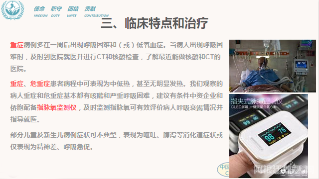 微信图片_20200904161653