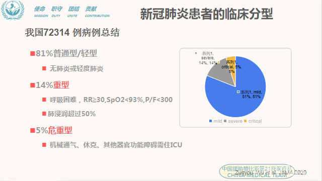 微信图片_20200904161735