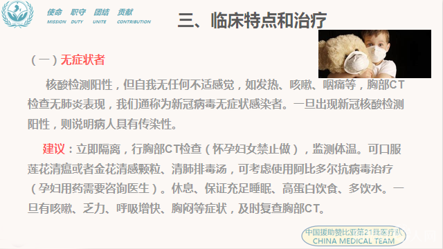 微信图片_20200904161740