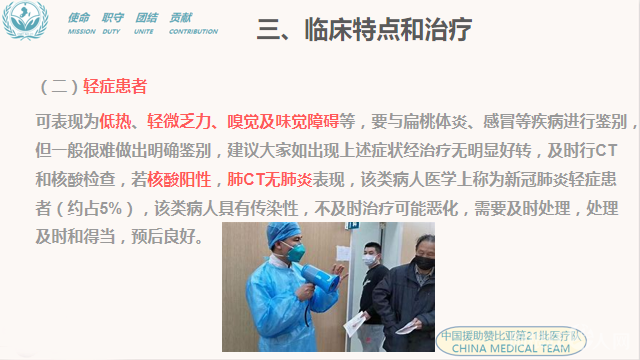 微信图片_20200904161744