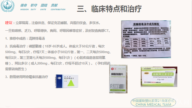 微信图片_20200904161748