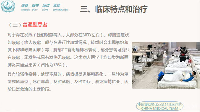 微信图片_20200904161757