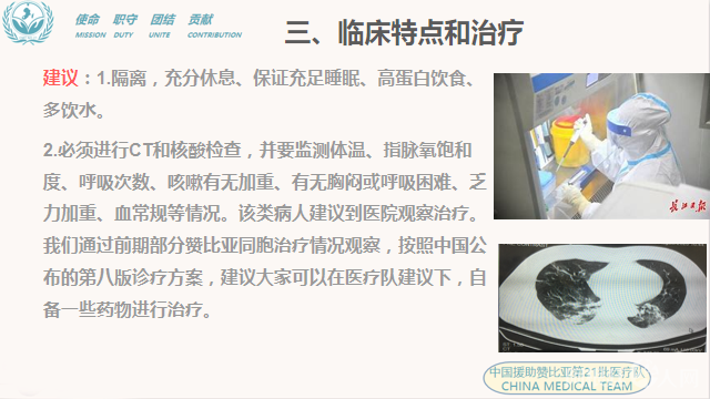 微信图片_20200904161801