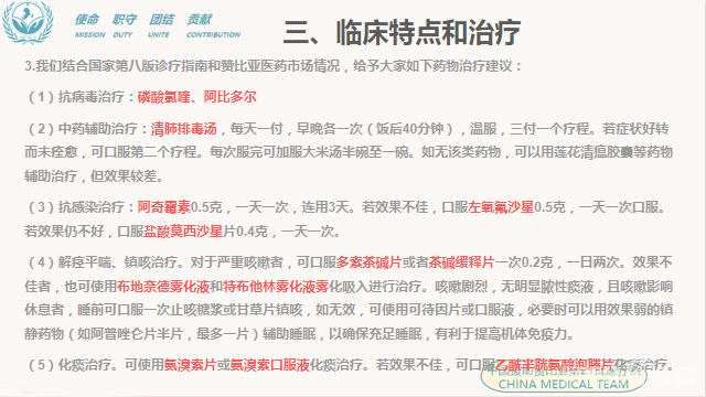 微信图片_20200904161806