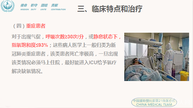 微信图片_20200904161811