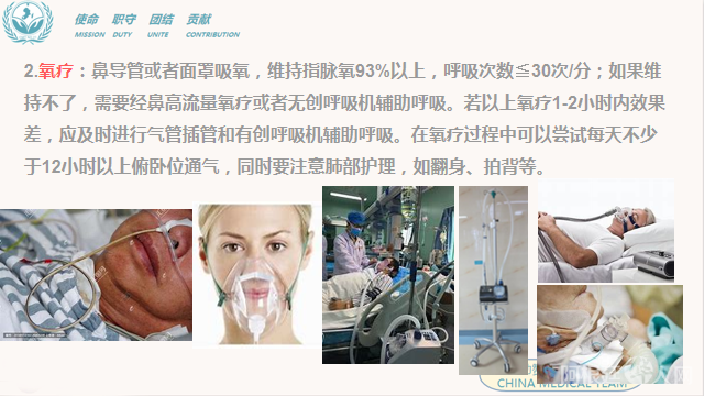 微信图片_20200904161815