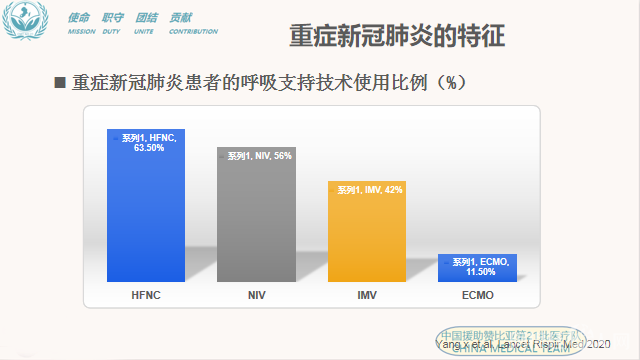 微信图片_20200904161820