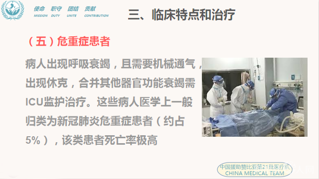 微信图片_20200904161825