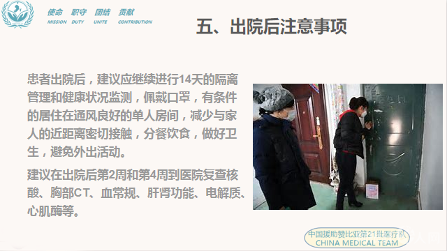 微信图片_20200904161829