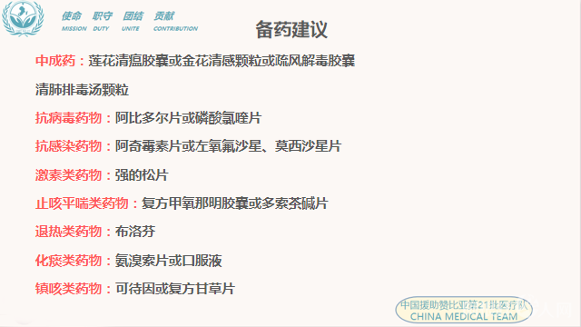 微信图片_20200904161834