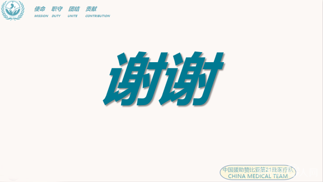 微信图片_20200904161838