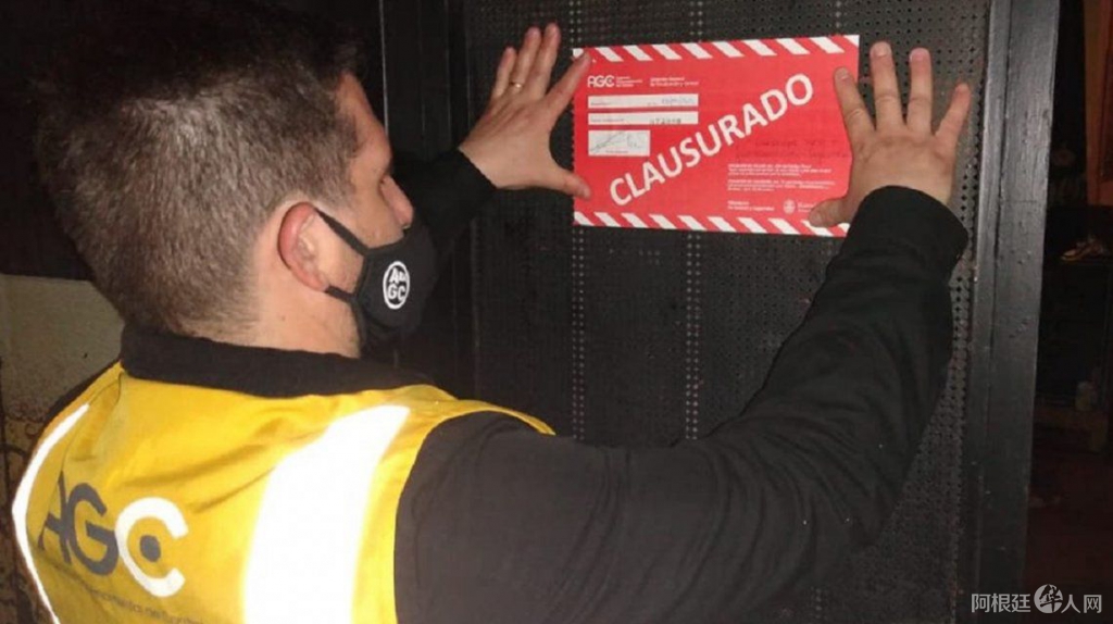 0038027820 0038027820