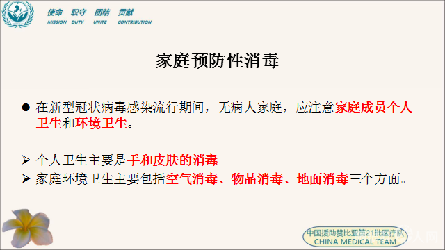 微信图片_20200909145701 微信图片_20200909145701