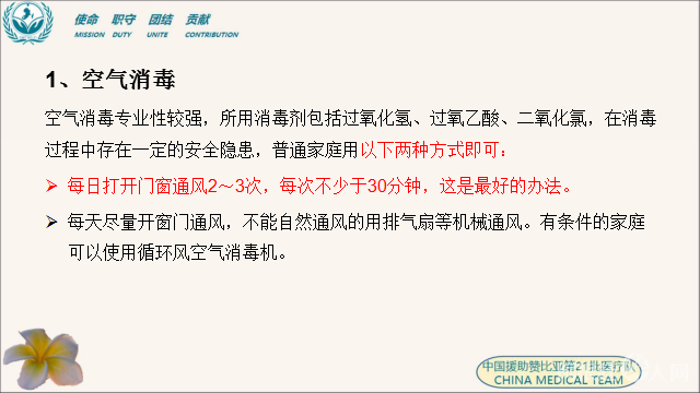 微信图片_20200909145718 微信图片_20200909145718