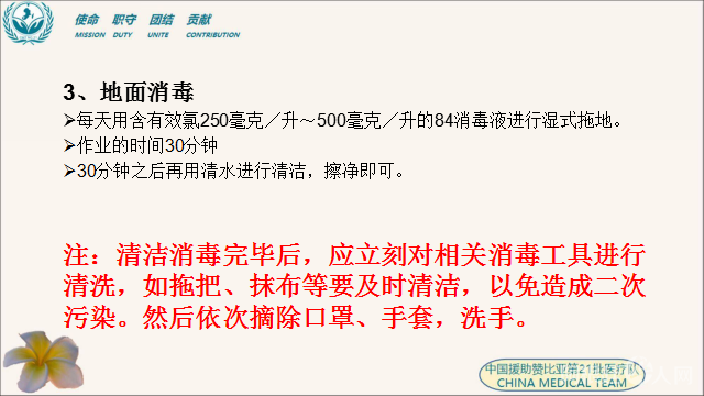 微信图片_20200909145802 微信图片_20200909145802