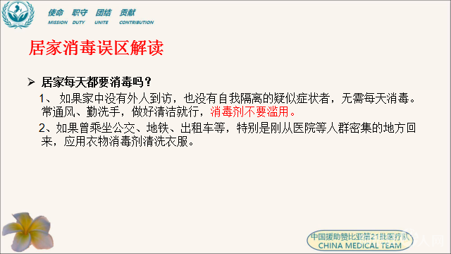 微信图片_20200909145828 微信图片_20200909145828