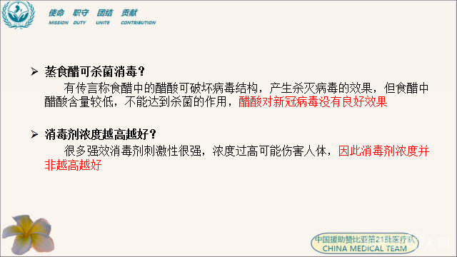 微信图片_20200909145834 微信图片_20200909145834