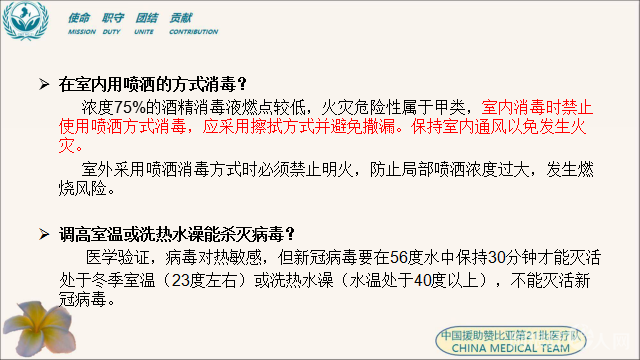 微信图片_20200909145839 微信图片_20200909145839