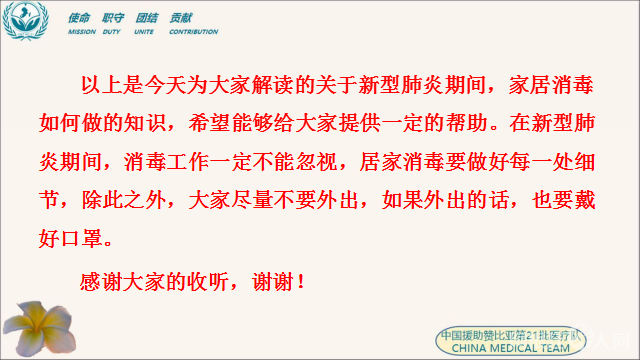 微信图片_20200909145857 微信图片_20200909145857