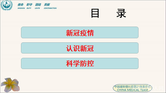 微信图片_20200916155738