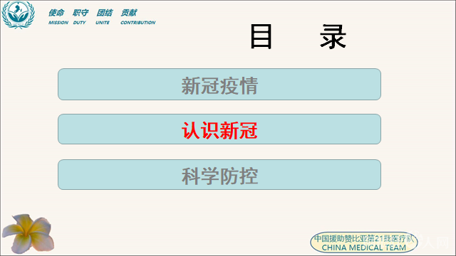 微信图片_20200916155836