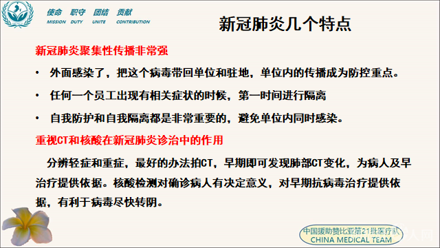 微信图片_20200916160025