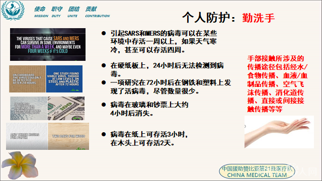 微信图片_20200916160103