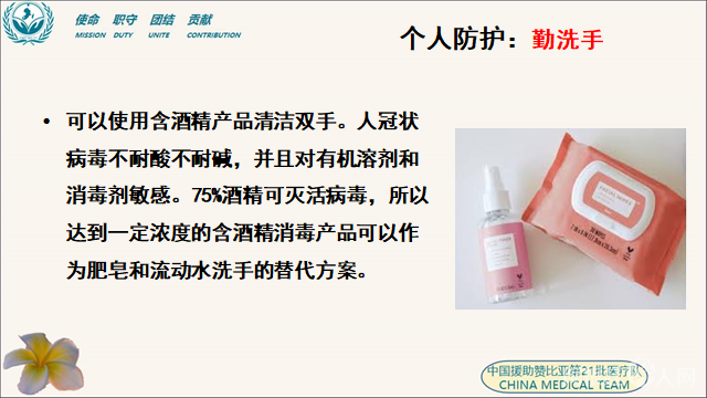 微信图片_20200916160110