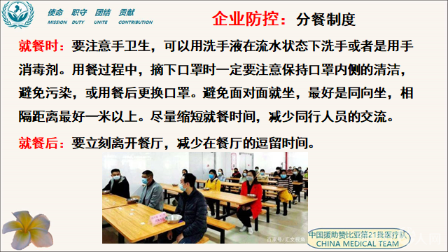 微信图片_20200916160226