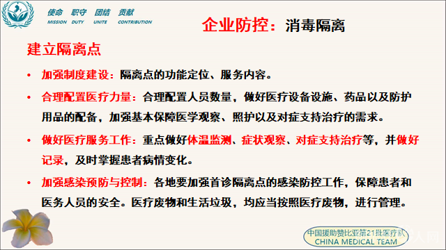 微信图片_20200916160243