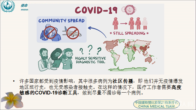 微信图片_20200923173845