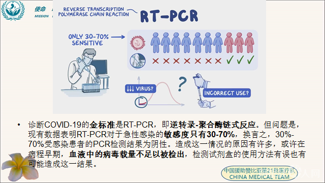 微信图片_20200923173901