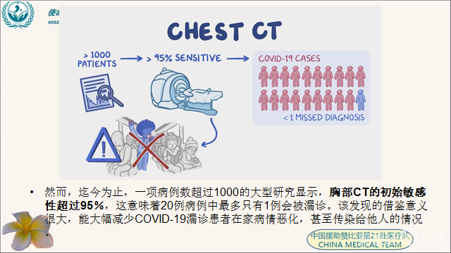微信图片_20200923173937