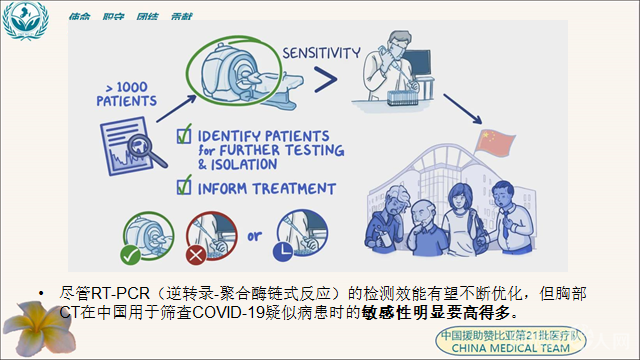 微信图片_20200923173942