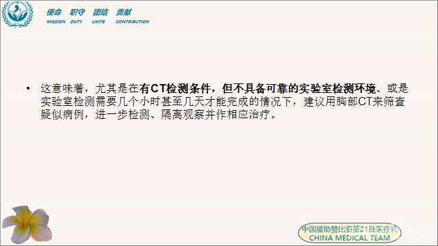 微信图片_20200923173952