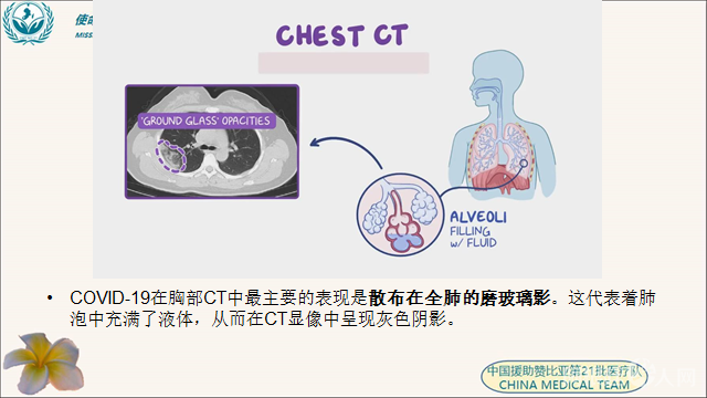 微信图片_20200923174410