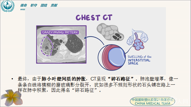 微信图片_20200923174441