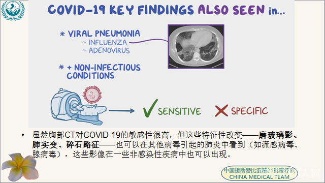微信图片_20200923174541