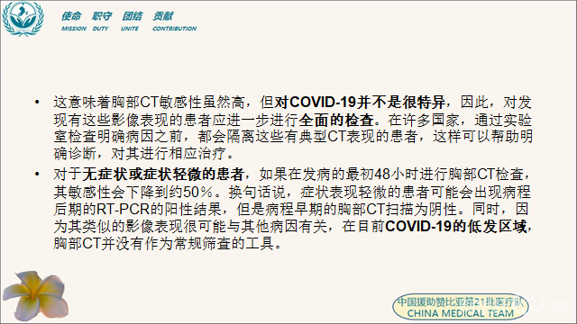 微信图片_20200923174556