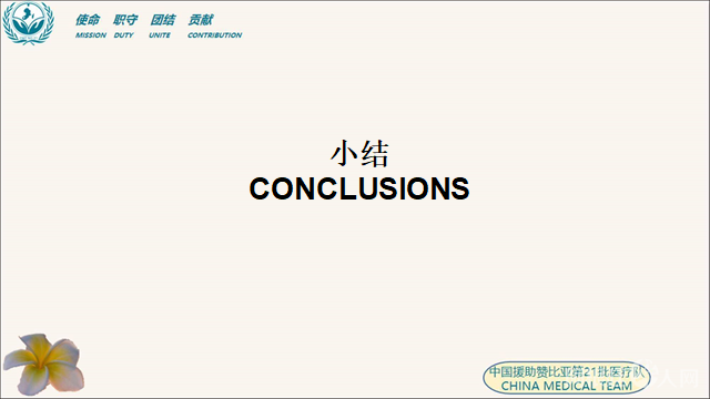 微信图片_20200923174631