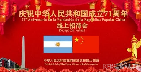 微信图片_20200930165644