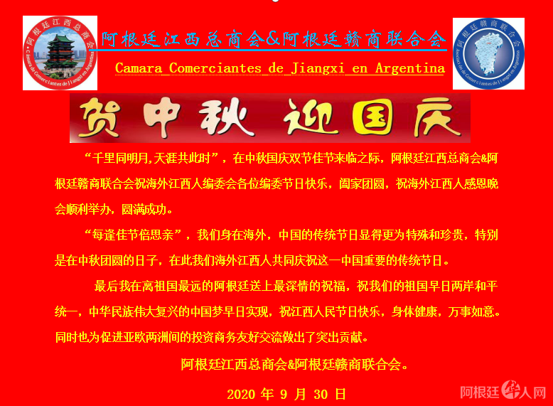 微信图片_20201010124616