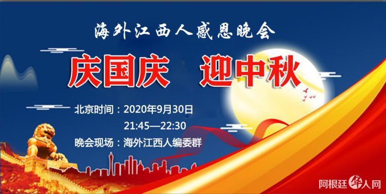 微信图片_20201010141057