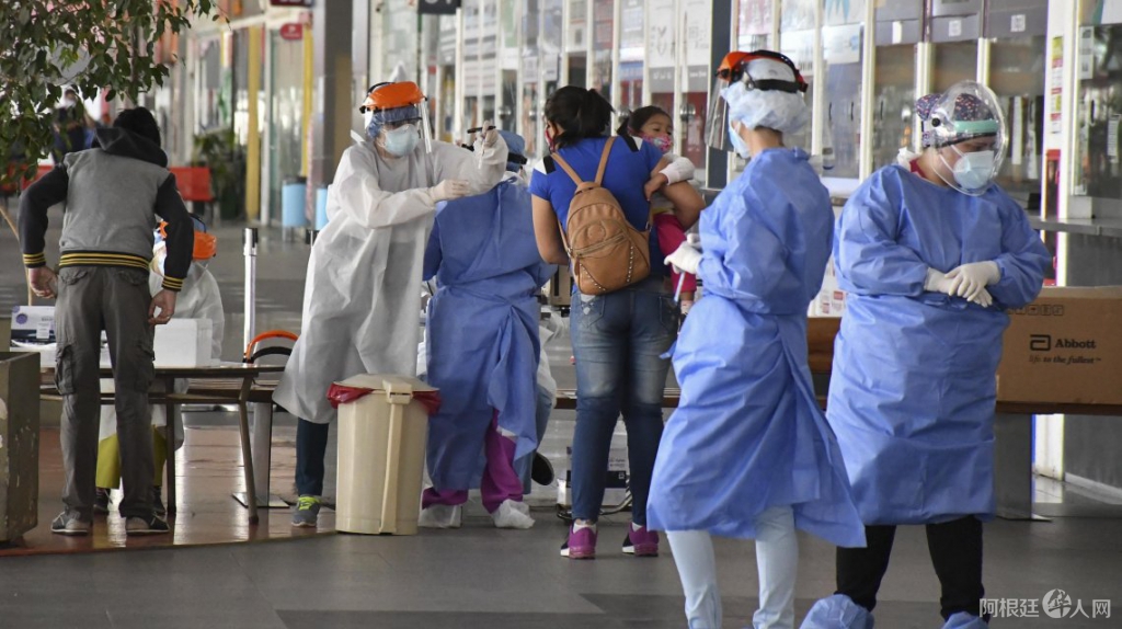 阿根廷第五 阿根廷第五