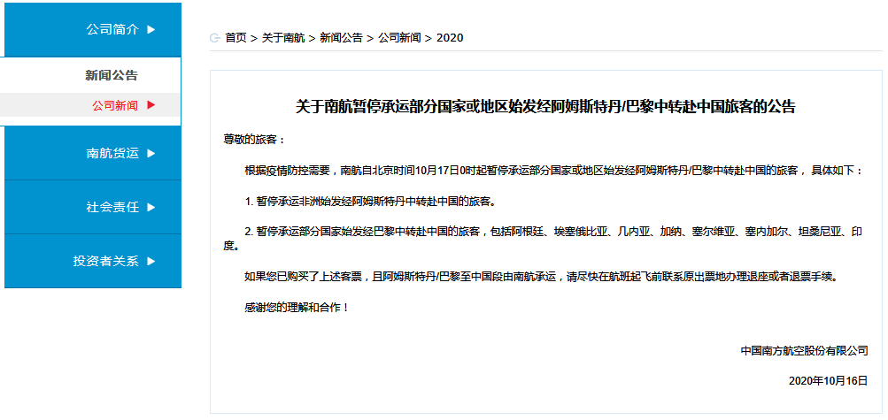 微信图片_20201017131659